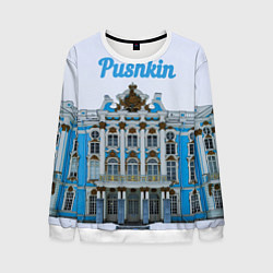 Свитшот мужской Город Пушкин : Екатерининский дворец, цвет: 3D-белый