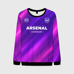 Свитшот мужской Arsenal legendary sport grunge, цвет: 3D-черный