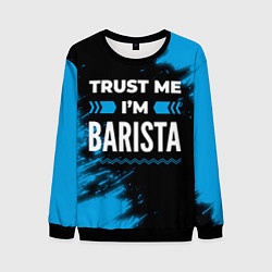 Мужской свитшот Trust me Im barista dark