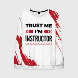 Мужской свитшот Trust me Im instructor white