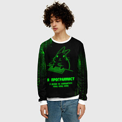 Свитшот мужской Заяц клац клац клац, цвет: 3D-белый — фото 2