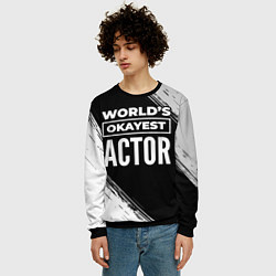 Свитшот мужской Worlds okayest actor - dark, цвет: 3D-черный — фото 2