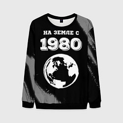 Свитшот мужской На Земле с 1980: краска на темном, цвет: 3D-черный