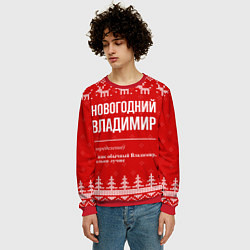 Свитшот мужской Новогодний Владимир: свитер с оленями, цвет: 3D-красный — фото 2