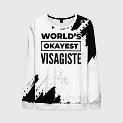 Мужской свитшот Worlds okayest visagiste - white