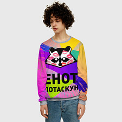 Свитшот мужской Енот потаскун на разноцветном фоне, цвет: 3D-меланж — фото 2
