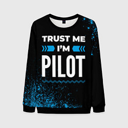 Мужской свитшот Trust me Im pilot dark