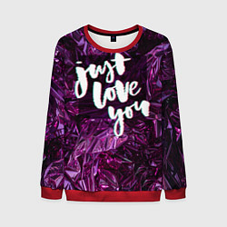 Мужской свитшот Just love you
