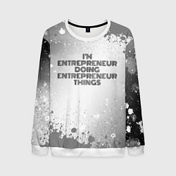 Мужской свитшот Im doing entrepreneur things: на светлом