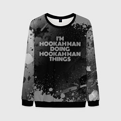 Свитшот мужской Im hookah man doing hookah man things: на темном, цвет: 3D-черный