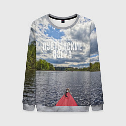Свитшот мужской Сплав на байдарке, цвет: 3D-меланж