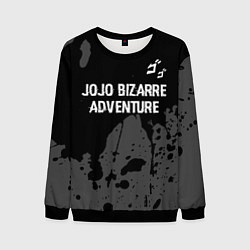 Свитшот мужской JoJo Bizarre Adventure glitch на темном фоне: симв, цвет: 3D-черный