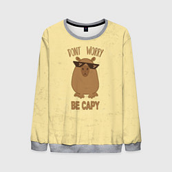 Свитшот мужской Dont worry, цвет: 3D-меланж
