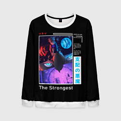 Свитшот мужской Сатору Годжо сильнейший, цвет: 3D-белый