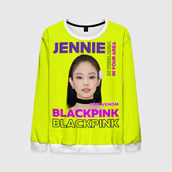Свитшот мужской Jennie - певица Blackpink, цвет: 3D-белый