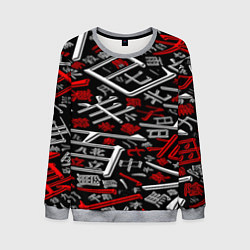 Свитшот мужской Японские аниме иероглифы, цвет: 3D-меланж