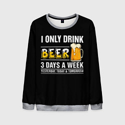 Свитшот мужской I only drink beer 3 days a week, цвет: 3D-меланж