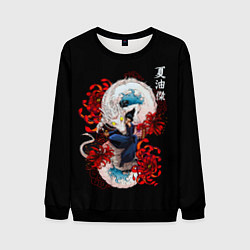 Свитшот мужской Сугуру Гето и дракон, цвет: 3D-черный
