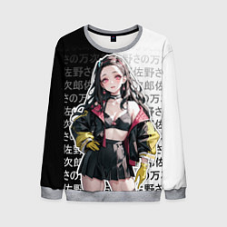 Свитшот мужской Стильная Незуко из аниме - иероглифы, цвет: 3D-меланж