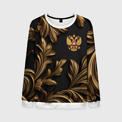 Мужской свитшот Золотой герб России и узоры из листьев