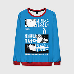 Свитшот мужской Sung Jin Woo and the other guys, цвет: 3D-красный