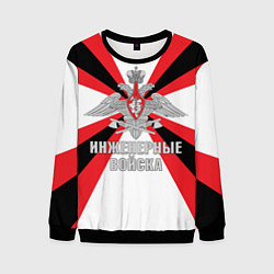 Свитшот мужской Инженерные войска РФ, цвет: 3D-черный