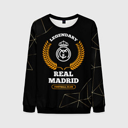 Свитшот мужской Лого Real Madrid и надпись legendary football club, цвет: 3D-черный