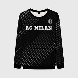 Свитшот мужской AC Milan sport на темном фоне посередине, цвет: 3D-черный