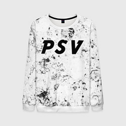 Свитшот мужской PSV dirty ice, цвет: 3D-белый