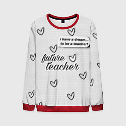 Свитшот мужской Надпись будущий учитель, цвет: 3D-красный