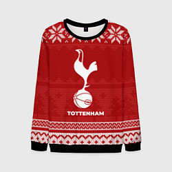 Свитшот мужской Новогодний Tottenham, цвет: 3D-черный