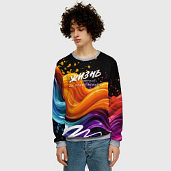 Свитшот мужской Жизнь не поле, цвет: 3D-меланж — фото 2