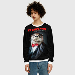 Свитшот мужской Все дуреют с этой творческой богемы, цвет: 3D-белый — фото 2