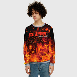 Свитшот мужской Все дуреют с этого ада, цвет: 3D-меланж — фото 2