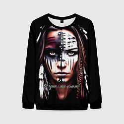Свитшот мужской Все дуреют с этой косметики, цвет: 3D-черный