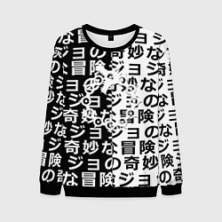 Мужской свитшот Семь смертных грехов паттерн