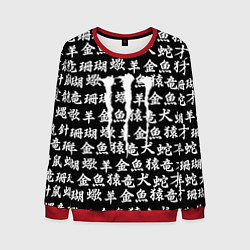 Мужской свитшот Monster energy japan pattern