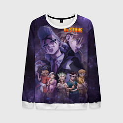 Свитшот мужской Доктор Камень, цвет: 3D-белый