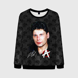Свитшот мужской Юрий Хой из Сектор газа, цвет: 3D-черный