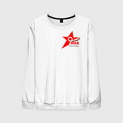 Свитшот мужской Праздник-9 мая, цвет: 3D-белый