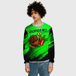 Свитшот мужской Бешеная улитка с энергетиком - форсаж, цвет: 3D-меланж — фото 2