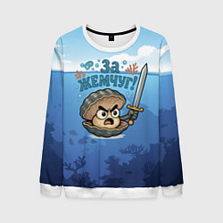 Свитшот мужской Жемчуг с мечем, цвет: 3D-белый