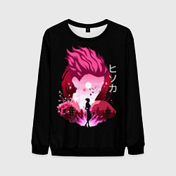 Мужской свитшот Хисока из аниме Хантер х Хантер