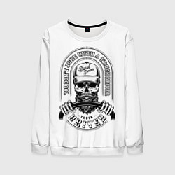 Мужской свитшот Водитель грузовика