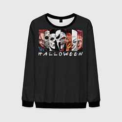 Мужской свитшот Герои ужасов