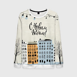 Мужской свитшот С новым годом - новогодний городок