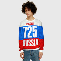 Свитшот мужской Russia: from 725, цвет: 3D-белый — фото 2