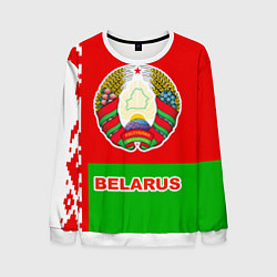 Свитшот мужской Belarus Patriot, цвет: 3D-белый
