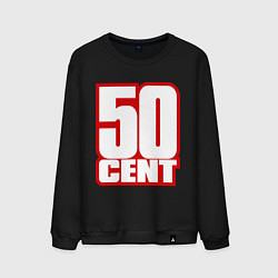 Мужской свитшот 50 cent