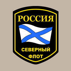 Свитшот хлопковый мужской Северный флот, цвет: миндальный — фото 2